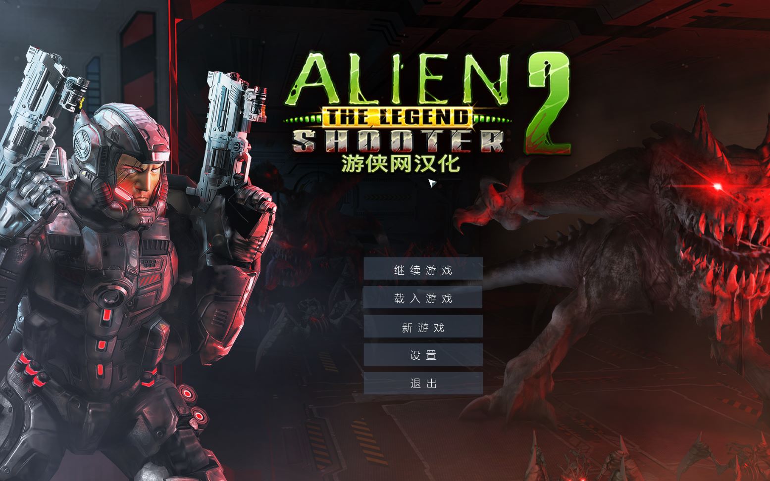 【孤胆枪手2:传奇】游戏试玩