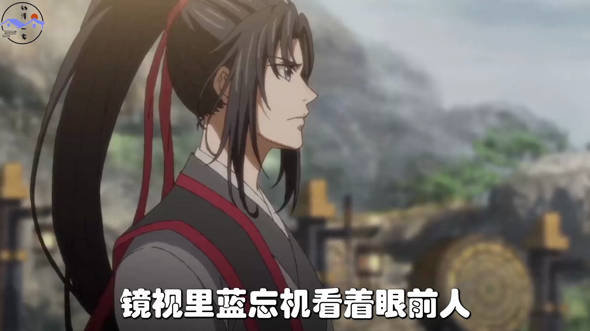 忘羡#魔道祖师#蓝忘机#魏无羡
