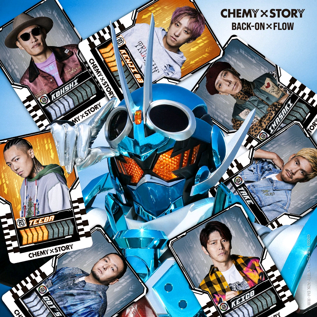 (英文完整版)假面骑士gotchard 歌查德 op主题曲 《chemyxstory》back
