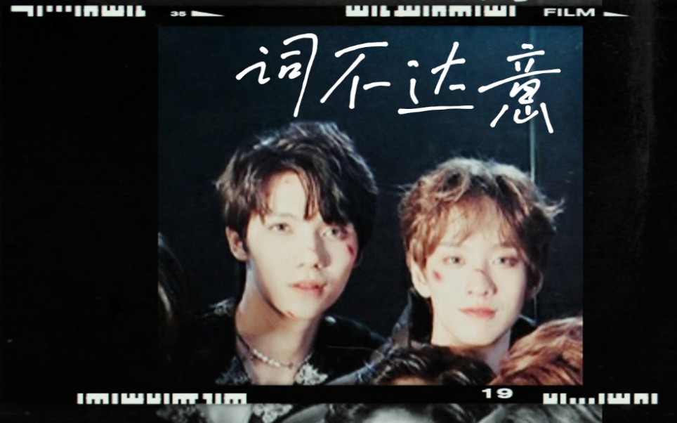 >> 风余同舟|罗一舟72余景天    词不达意|字幕版