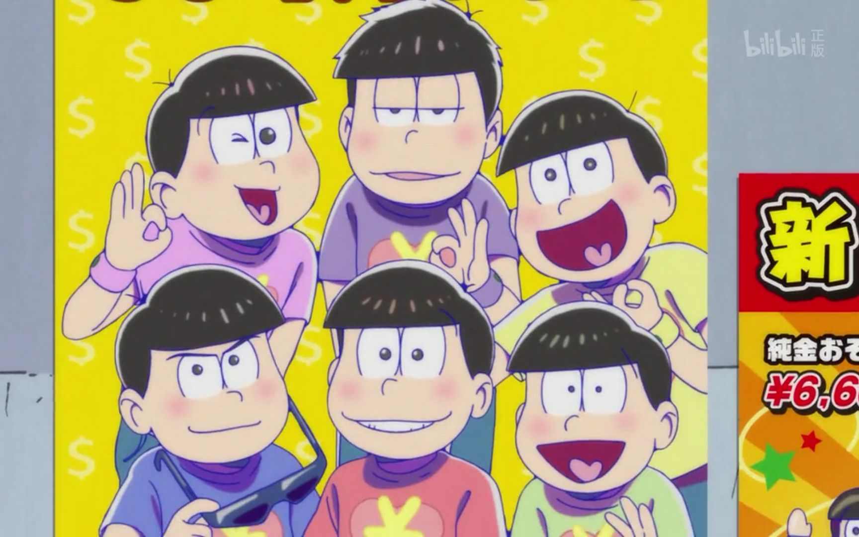 【钢琴翻弹】阿松第二季op君氏危うくも近うよれ_哔哩哔哩_bilibili