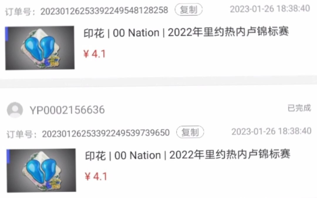 为什么00nations的价格涨这么多