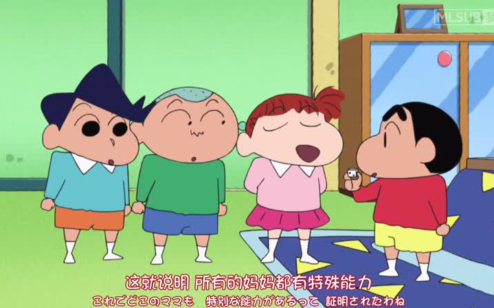 日配蜡笔小新新番神奇的妈妈