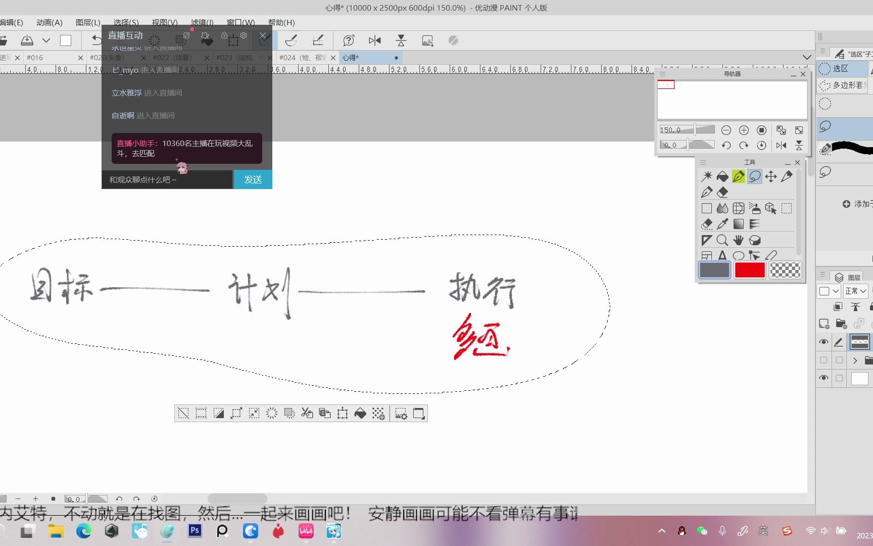 浅谈绘画学习方式和速写心得分享【直播回放】哔哩哔哩bilibili