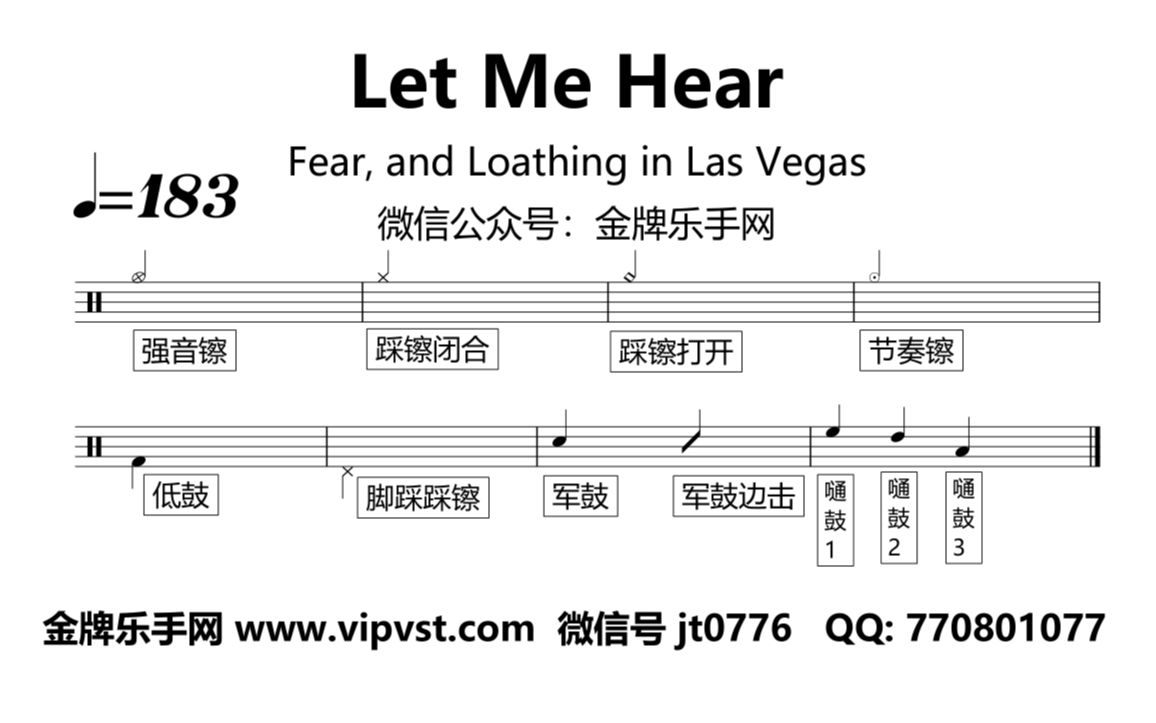 【金牌乐手网】1072.