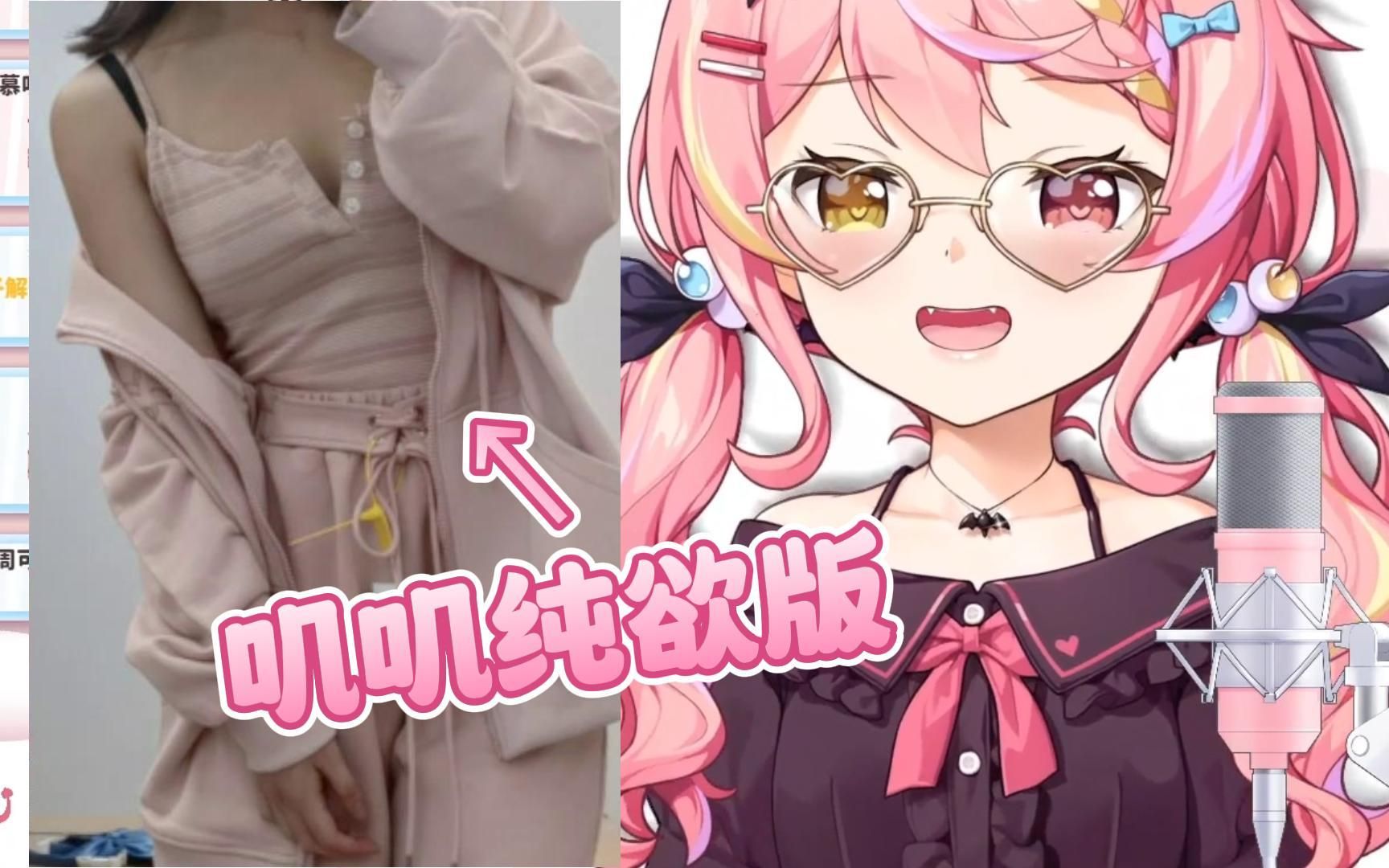 早稻叽:不好意思~胸太大把扣子崩掉了!