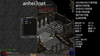直播场次 2025-04-20 20:43:00 一局超市出25#+27#