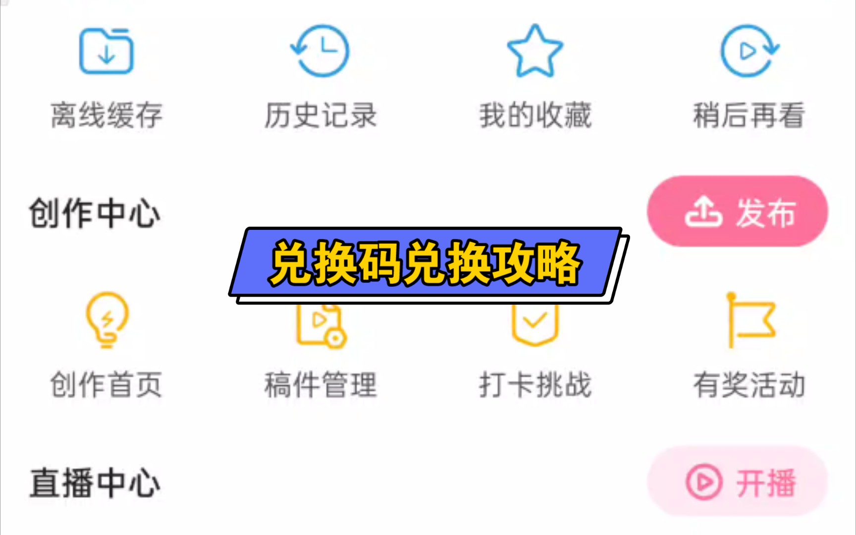哔哩哔哩粉丝购买(bilibili粉丝怎么买)