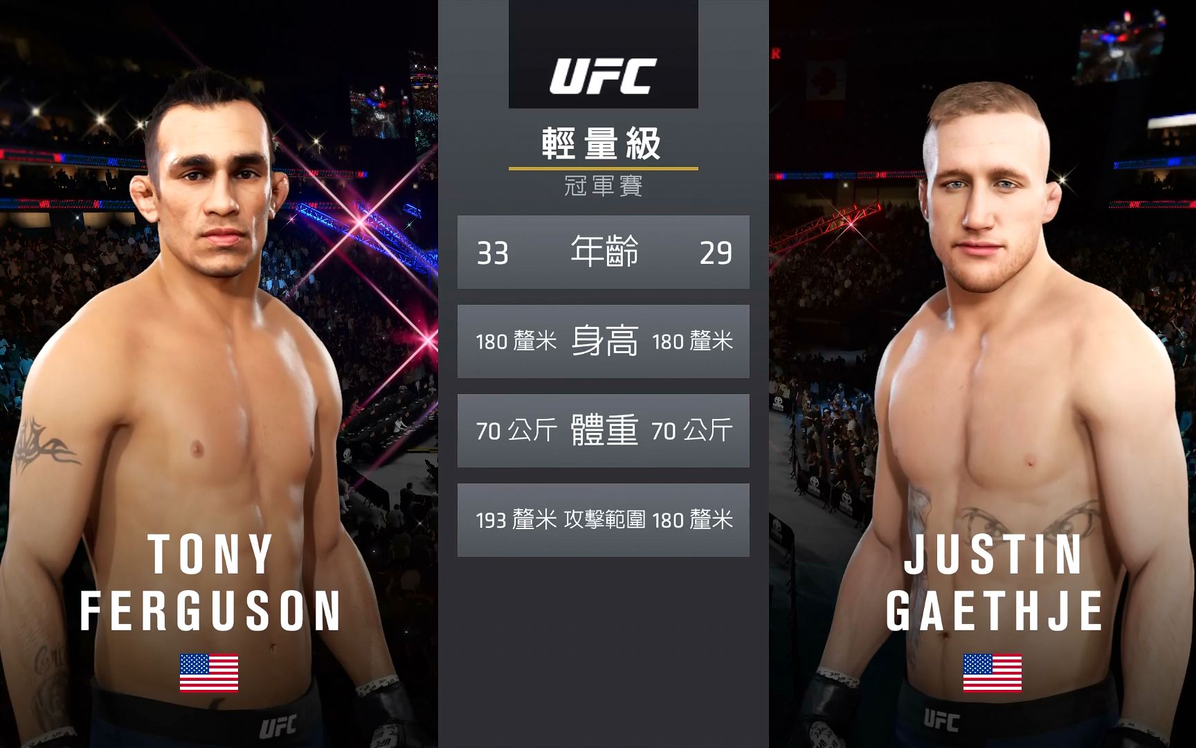 UFC3夜魔VS平头哥 夜魔的复仇,暴揍平头哥哔哩哔哩bilibili