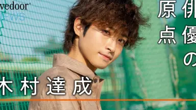 木村达也-哔哩哔哩_Bilibili