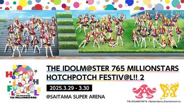 偶像大师】765 MILLIONSTARS HOTCHPOTCH FESTIV@L!! 2 Day2_哔哩哔哩_