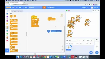 10 Scratch克隆2