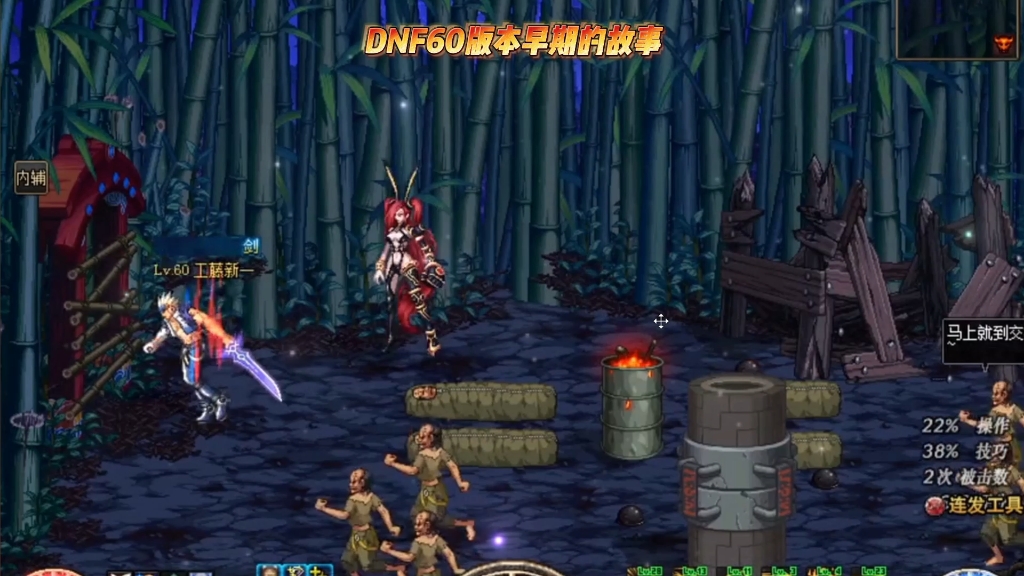 自建新开dnf60版本怀旧服公益服,dnf复古服无魔改,非私服 异界135成套