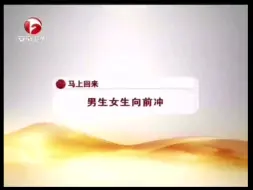 Télécharger la video: 2012.7.17安徽卫视广告（4～5）