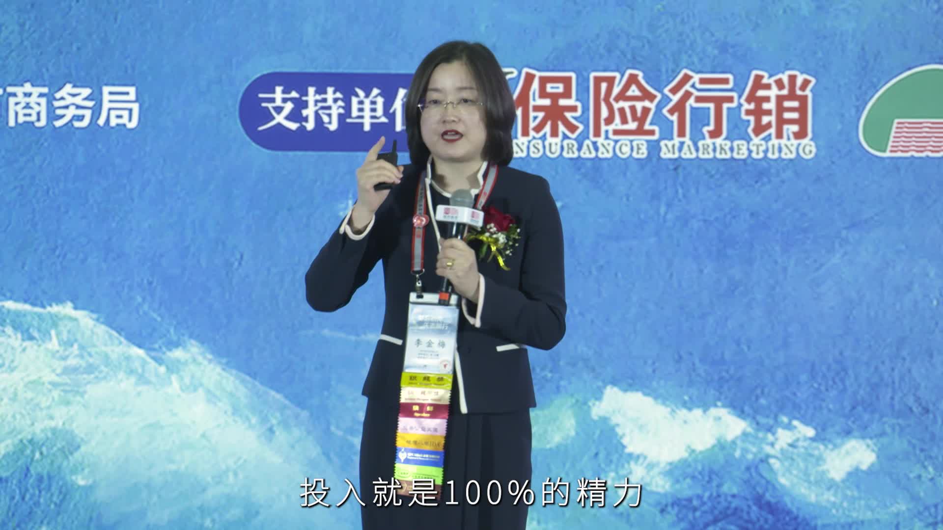 国际龙奖IDA年会分享搭建高绩效人才养成体系哔哩哔哩bilibili