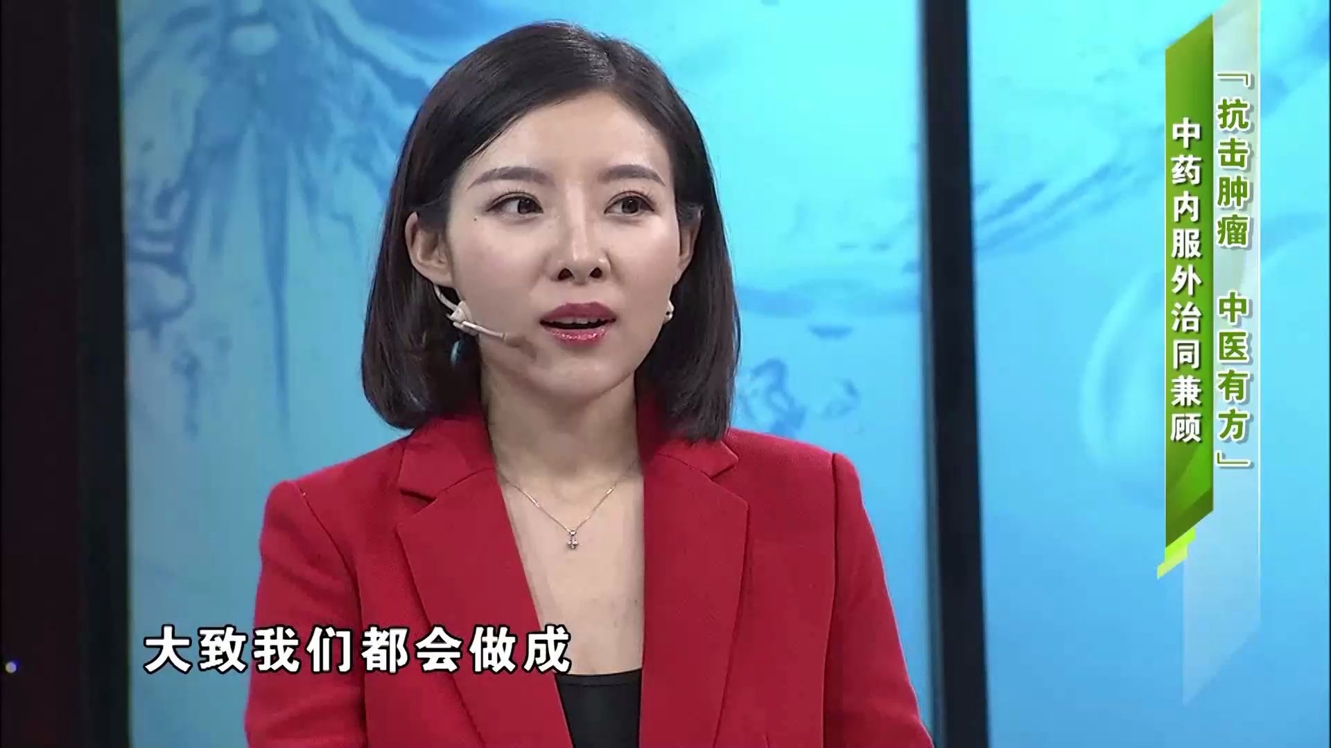 健康有话说:中医古方 六君子汤 缓解癌痛 减少化疗副作用 胃疼 呕吐 无食欲哔哩哔哩bilibili