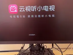 Download Video: 移动高清盒子6安装第三方的软件