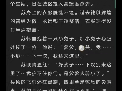 省拟江苏,已完结.哔哩哔哩bilibili