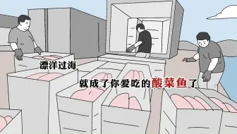 听劝！这鱼真的不能随便吃！