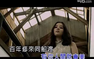 今世有缘 搜索结果 哔哩哔哩 Bilibili 今世有缘 搜索结果 哔哩哔哩 Bilibili