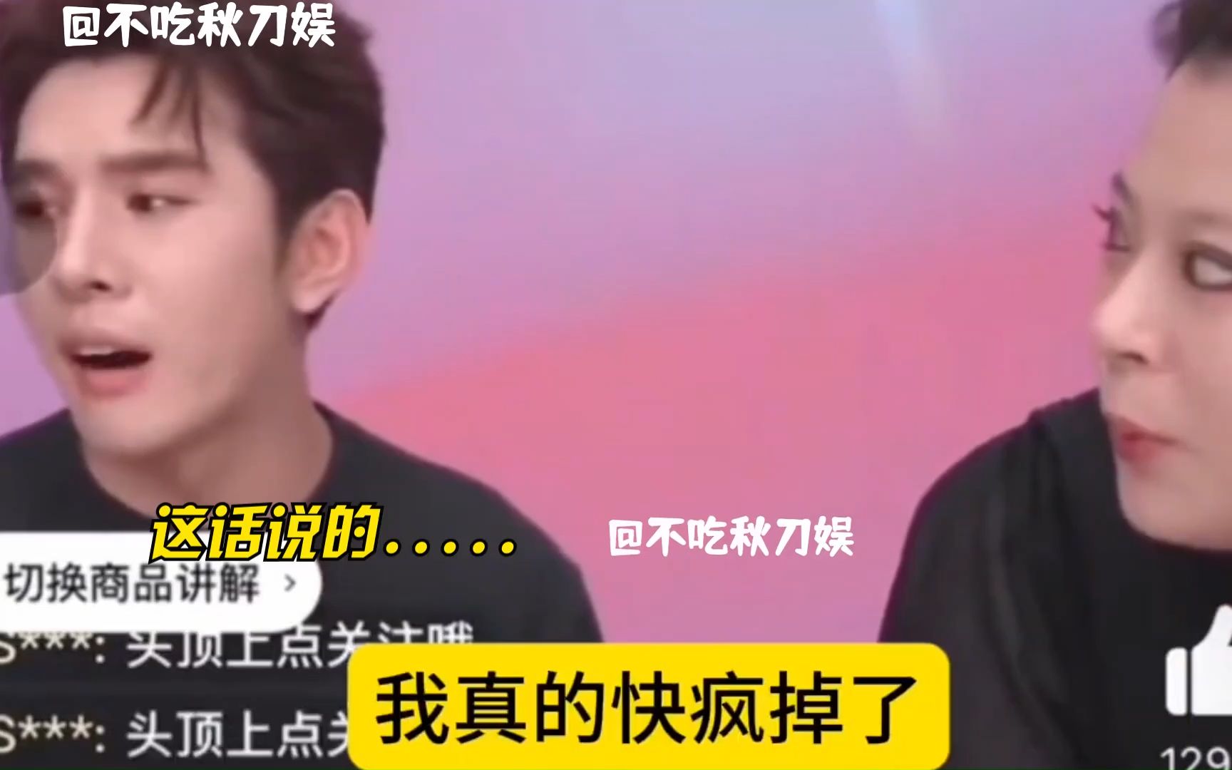 原来真正的商战就是那么简单,李佳琦79元事件,无数国货站了起来