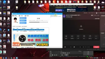 Download Video: 直播伴侣如何用obs推流，直播伴侣获取推流码软件工具教程