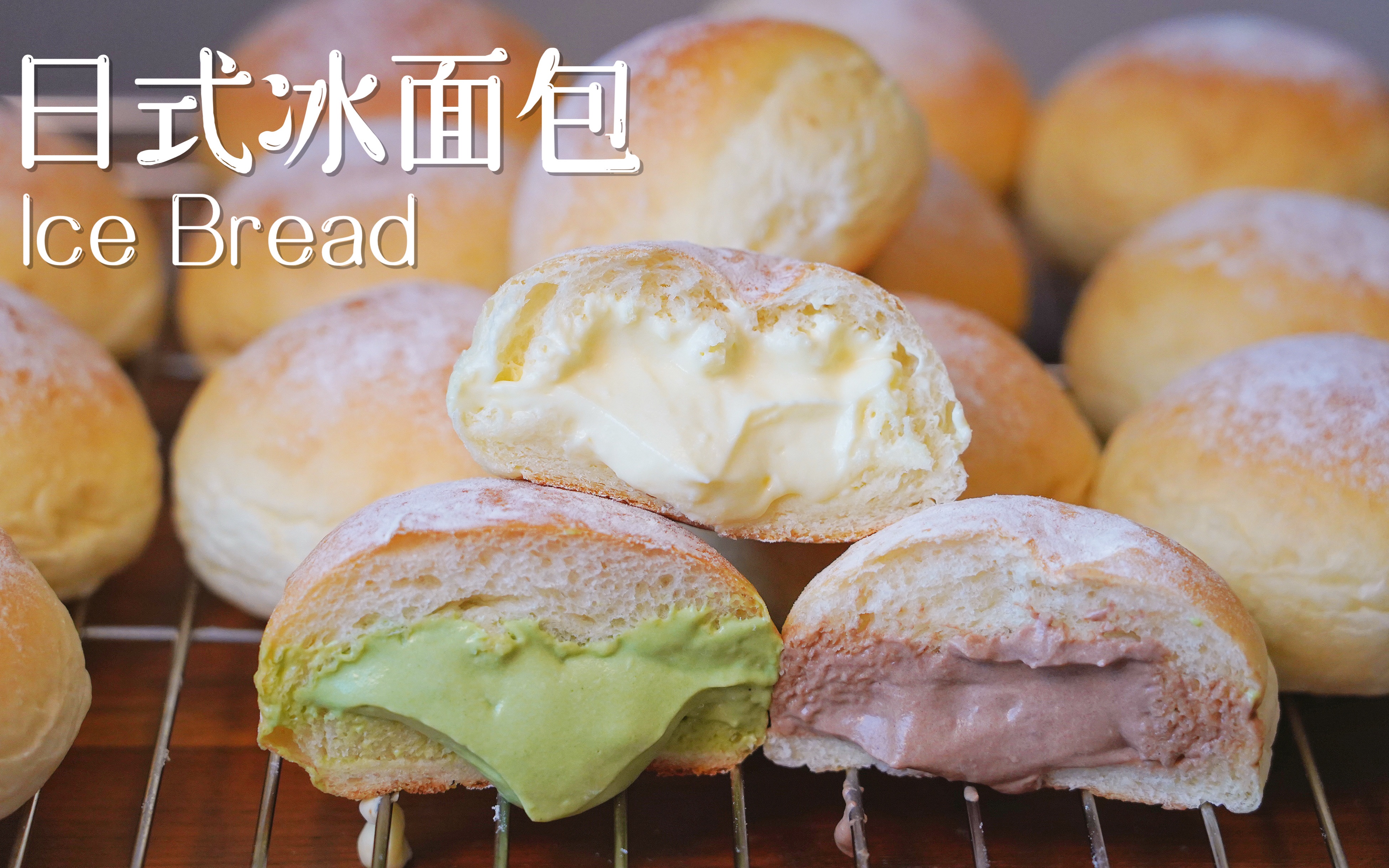 面包胚冷藏三天也不干硬