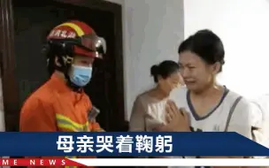 Download Video: 湖北4岁女孩吊在18层，屋里住户吓一哆嗦，冲到窗外上死死薅住