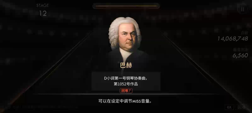 [图]【钢琴师-Pianista】巴赫 D小调第一号钢琴协奏曲 第1052号作品 困难7 拇指All