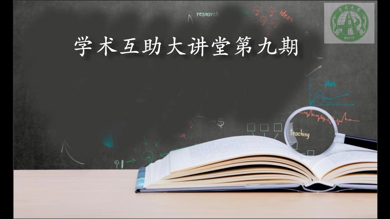 stata空间计量操作系列1——学术无界大讲堂第九期哔哩哔哩bilibili