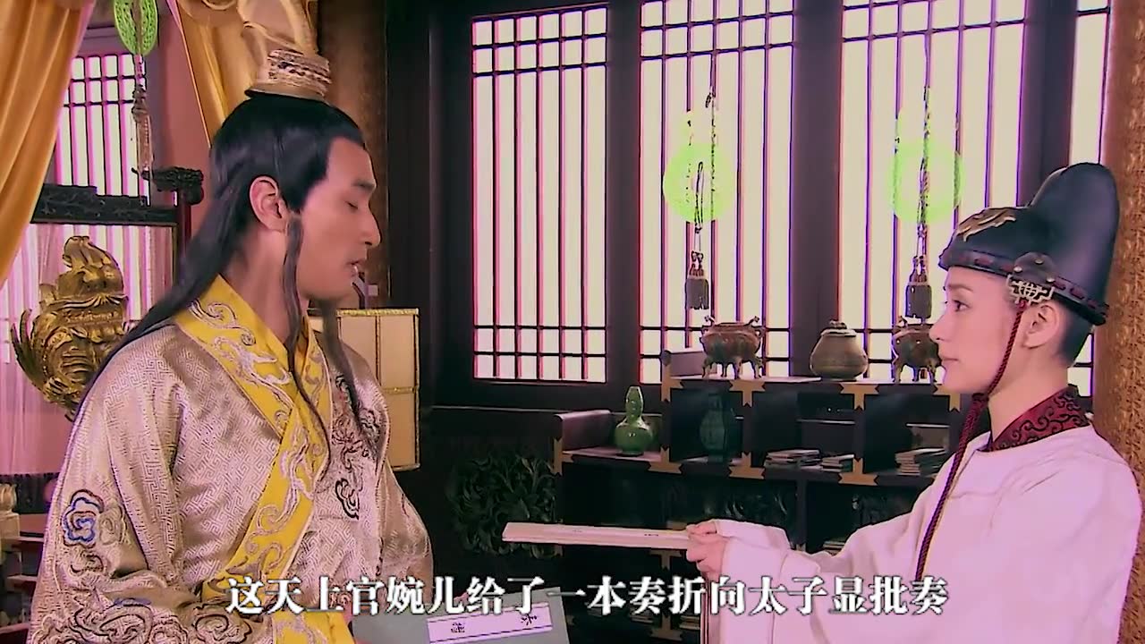 武则天秘史李显爱慕上官婉儿趁机调戏气的太子妃暴跳如雷