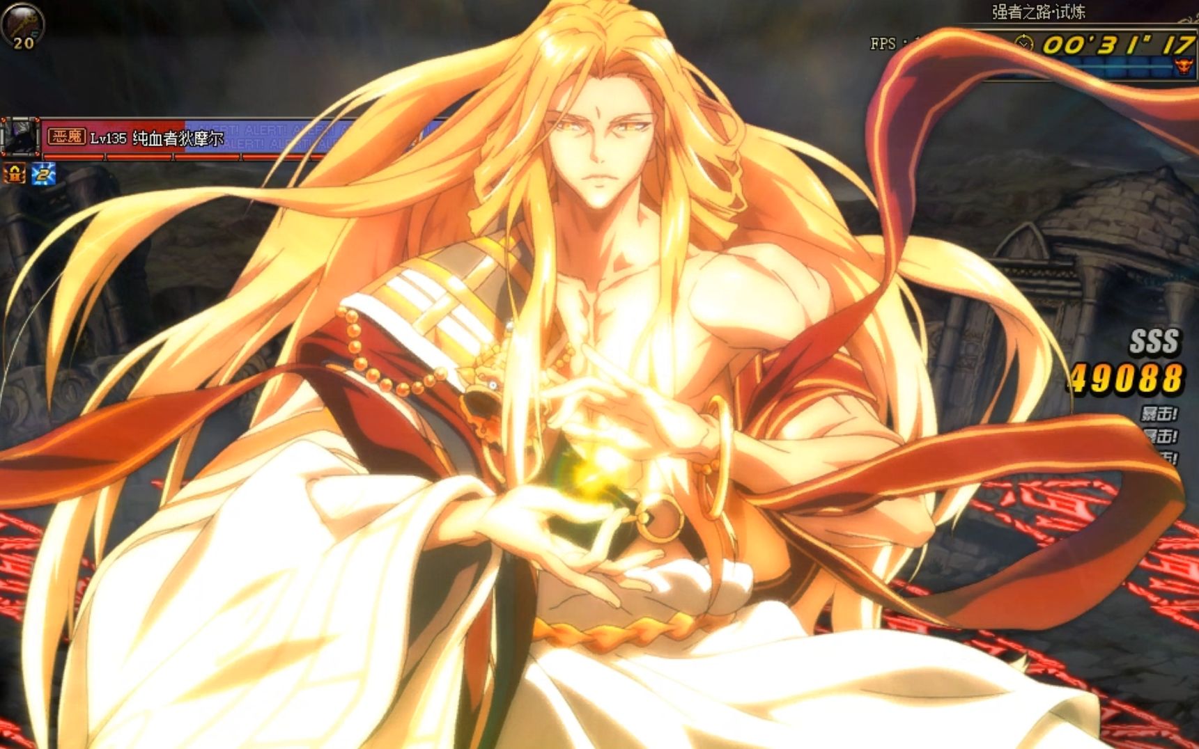 念皇-强者之路:胆魄-试炼模式-第二周-5分56秒70