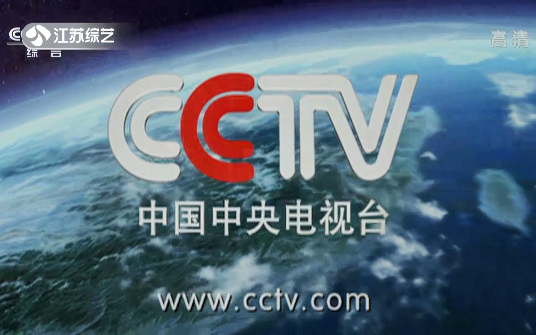 CCTV晨曲国歌(江苏综艺转播)哔哩哔哩bilibili