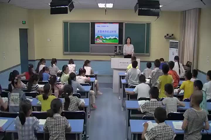 [图]【获奖】苏教版小学三年级数学下册《5.求简单的经过时间》-周老师优质课公开课教学视频