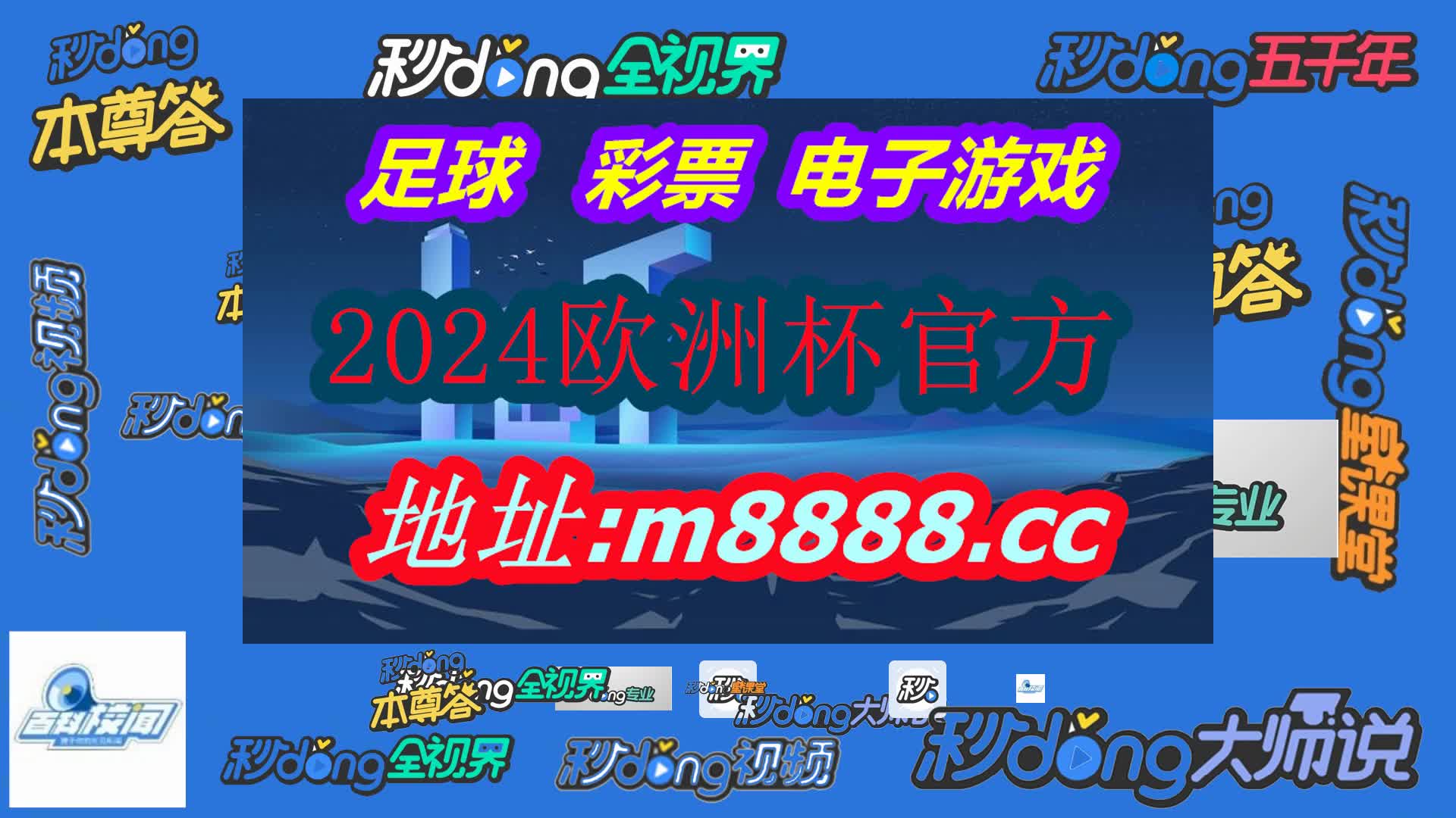 qq斗地主手机版官方下 载(哔哩哔哩)930期