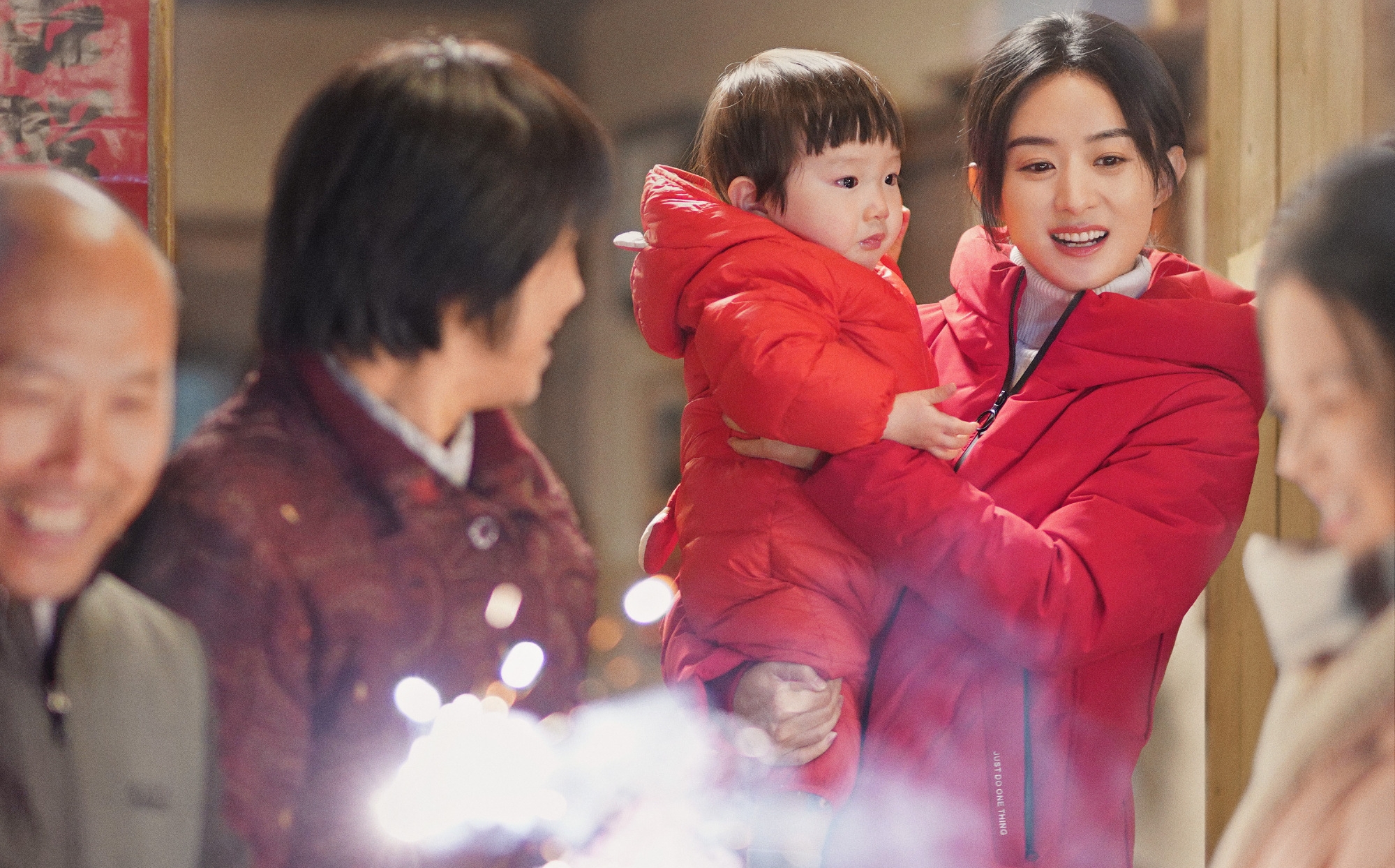 幸福到万家剧照