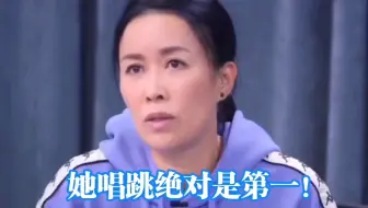 那英夸王心凌：她唱跳绝对是第一！