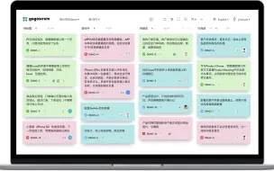 Download Video: Teambition 的免费平替版 GogoScrumn来了