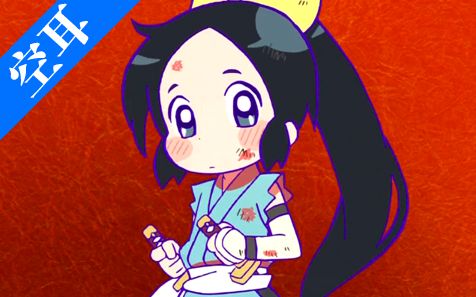 【打码空耳】忍者少女千鸟op_哔哩哔哩 (゜-゜)つロ 干杯~-bilibili