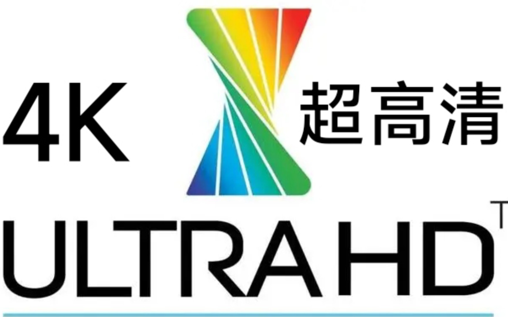 教大家如何用安卓手机/平板观看原生4K视频,简洁明了,一看就会!!哔哩哔哩bilibili