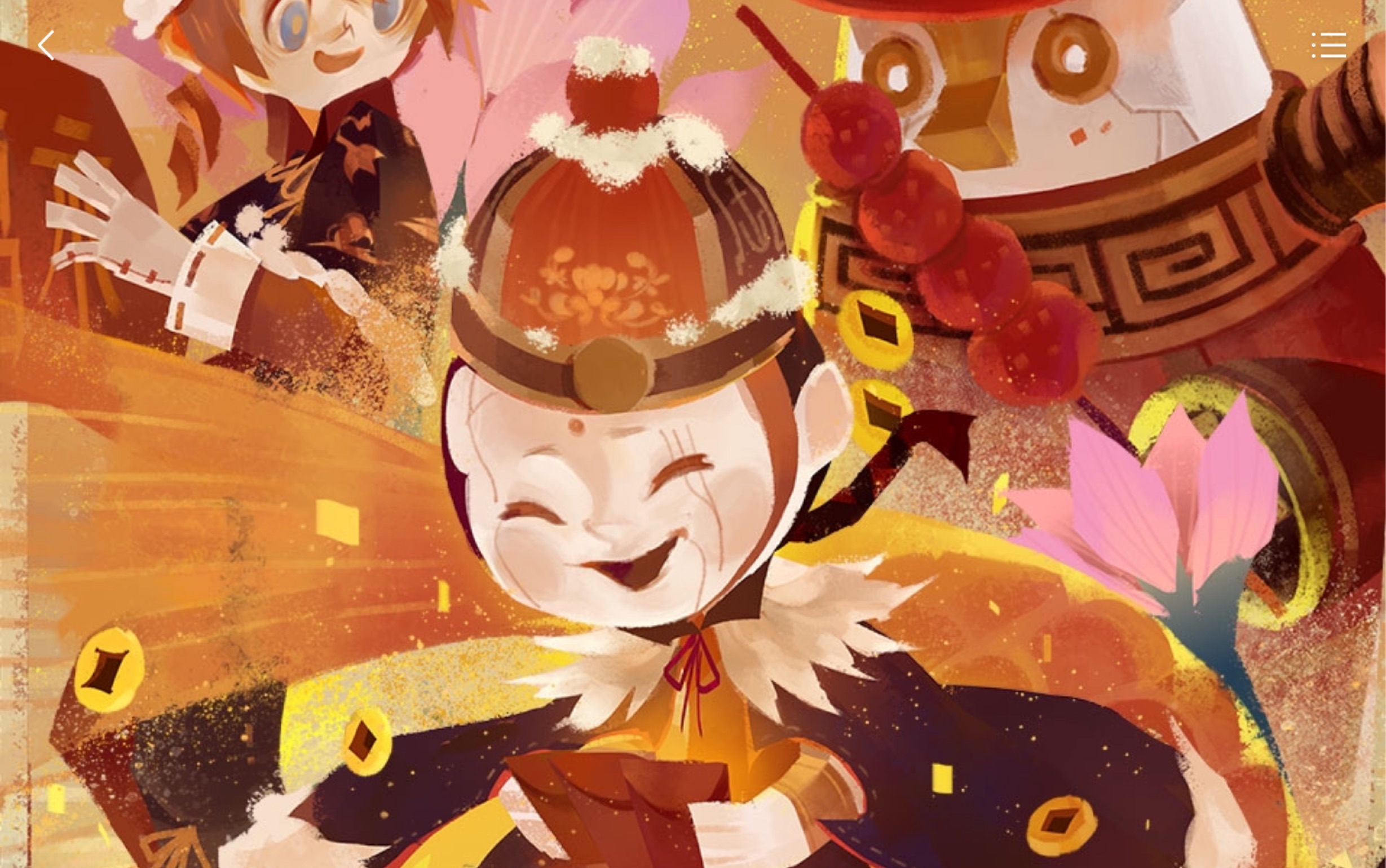第五人格红包封面来啦