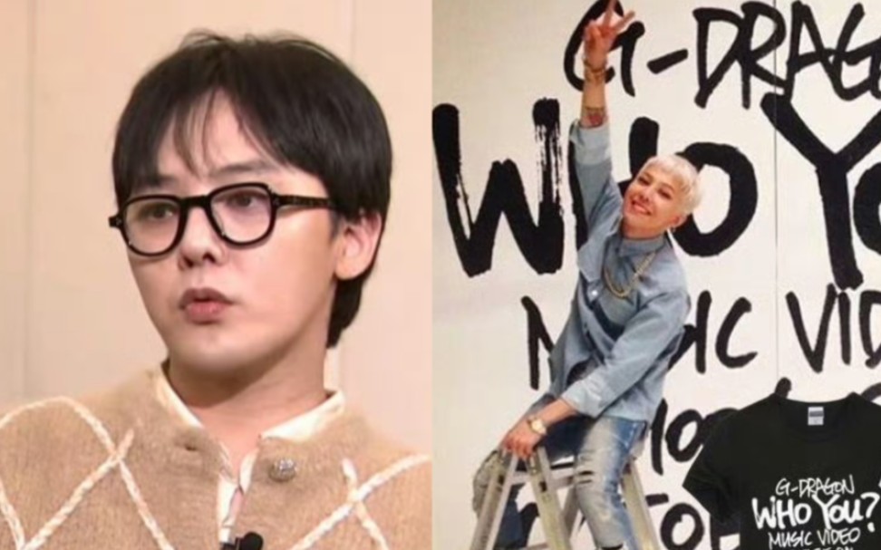 权志龙接受韩联社采访直播回应!恰逢《whoyou》mv发布十周年