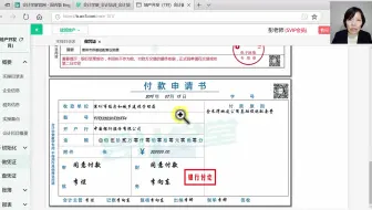 永城会计做账实务培训_酒店kv会计做账流程_电子商务会计做账培训课程