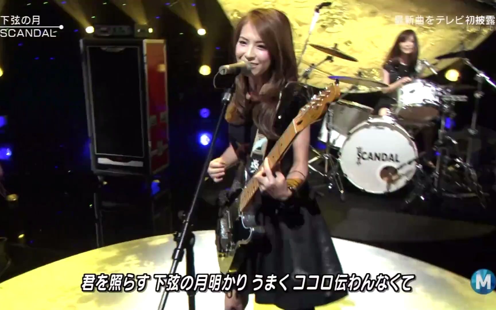 SCANDAL  下弦の月 (music station) HD [LIVE]哔哩哔哩bilibili