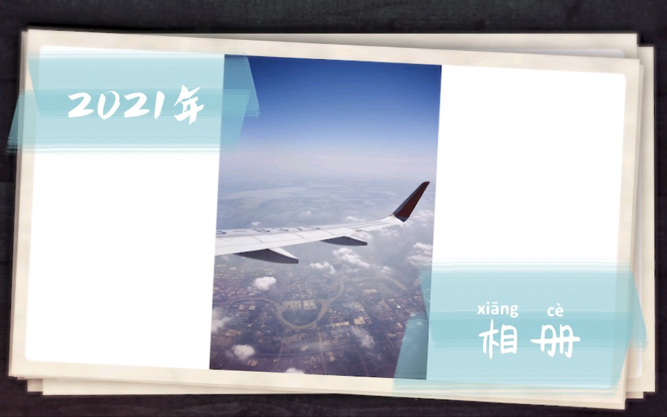 2021骞达紒鐢ㄥ凹搴稤750鎷嶄簡鍝簺鐓х墖锛