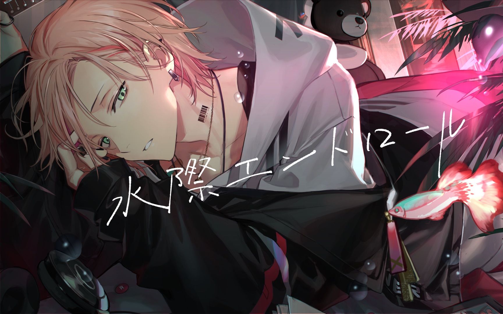 【原创曲】水边落幕(水際エンドロール)【律可】