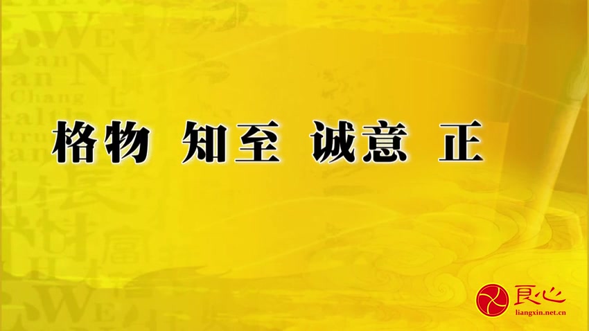 曾仕强长安家风.为何要重建长安家风全集哔哩哔哩bilibili