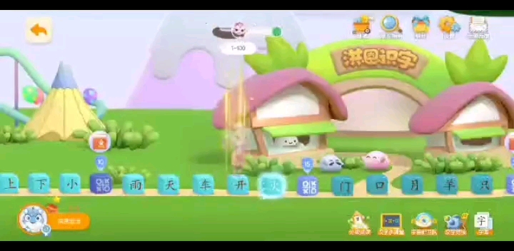 幼儿学前教育哔哩哔哩bilibili