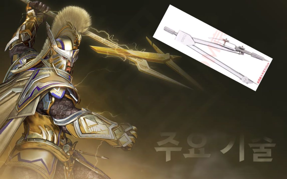 《黑色沙漠》大贤者觉醒!转职圆规投手!看窝扎不扎你就完事儿!