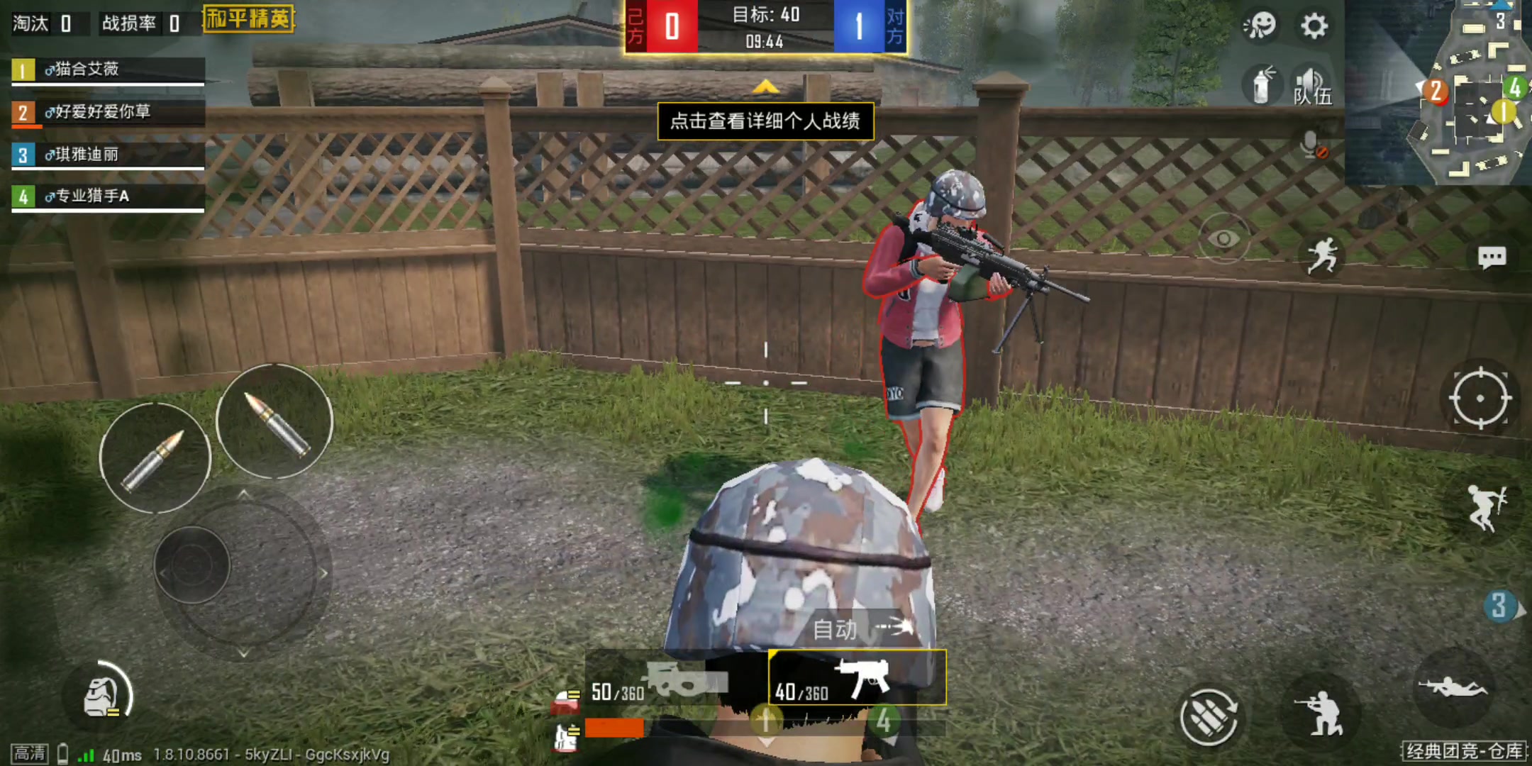 活动  和平精英rpg快乐一下